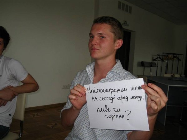 У Луцьку молодь шукала «рецепт успіху». ФОТО